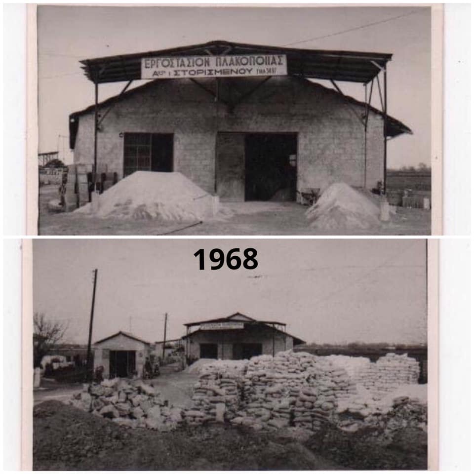 1968